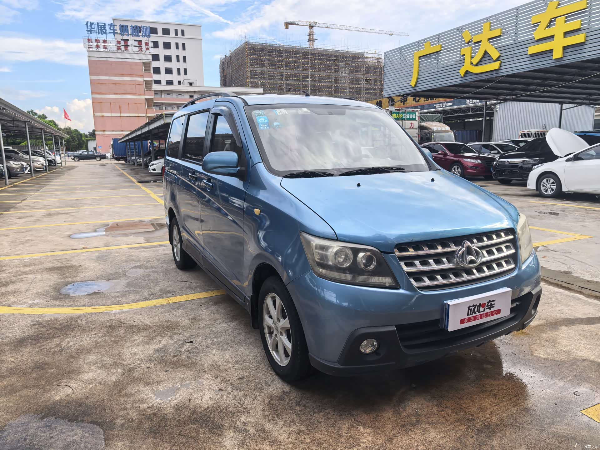 Changan S, 2014 3