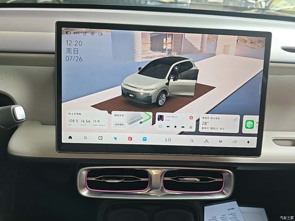 Leapmotor B10, 2025 13