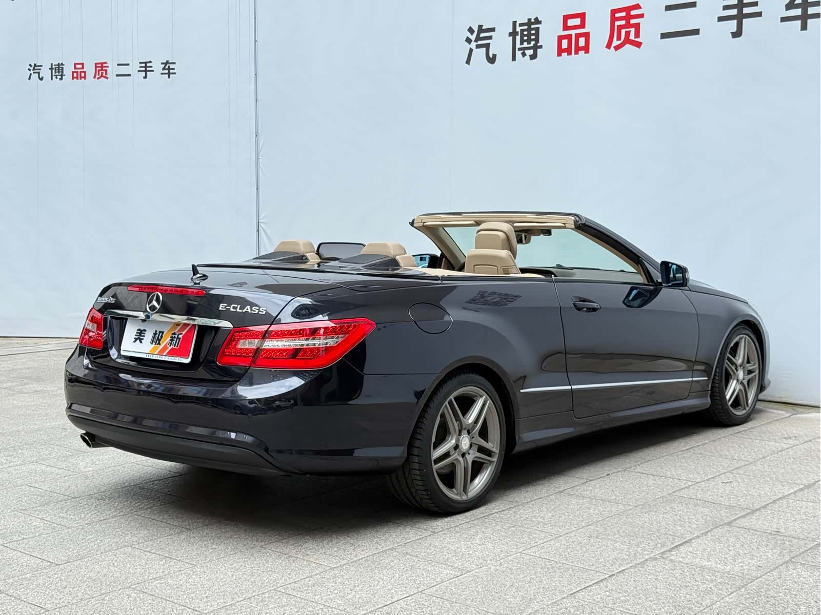 Mercedes-Benz E-Class, 2013 6