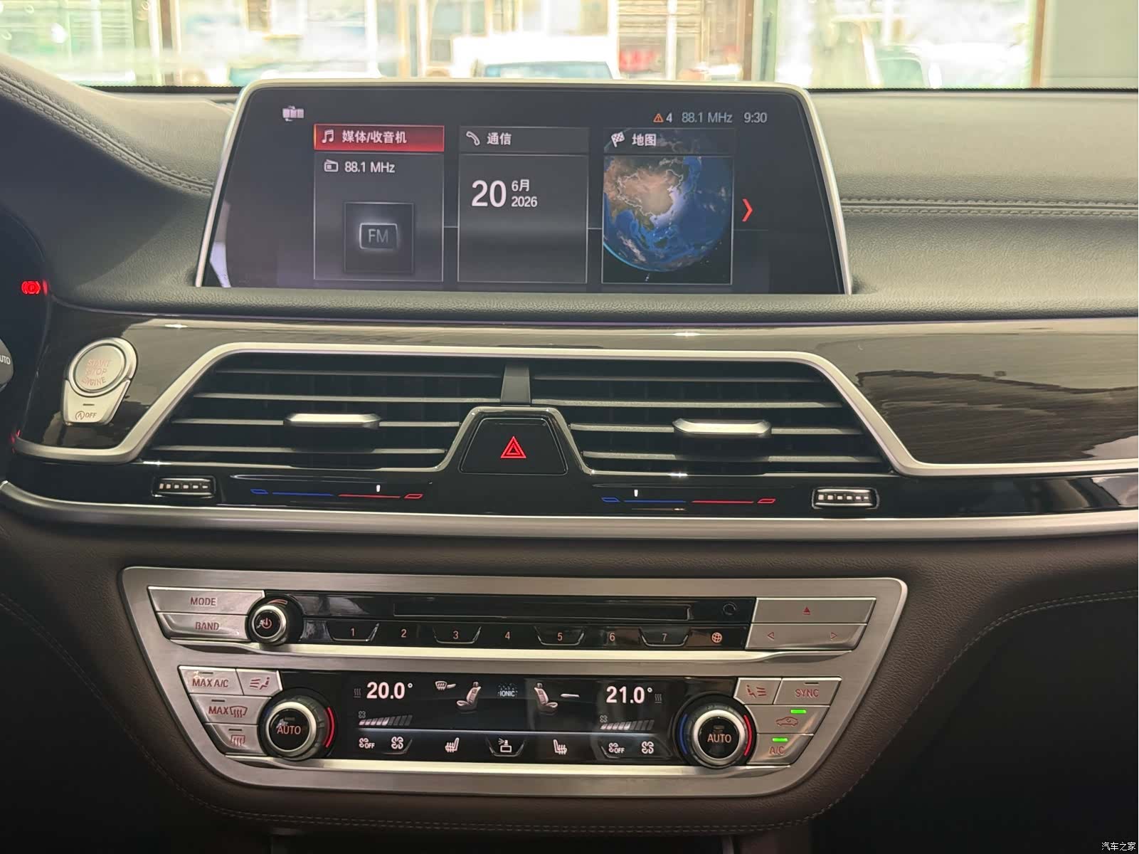 BMW 7 Series, 2016 10