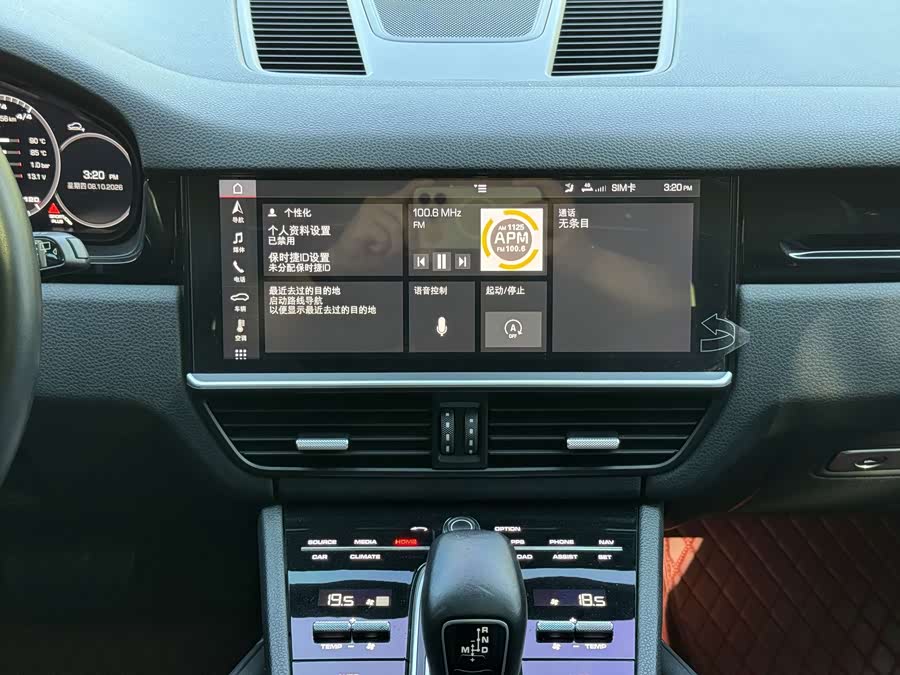 Porsche Cayenne 2018, фото 7