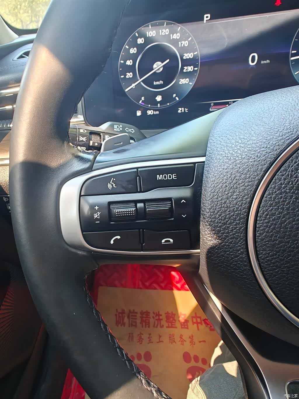 Kia K5, 2021 21