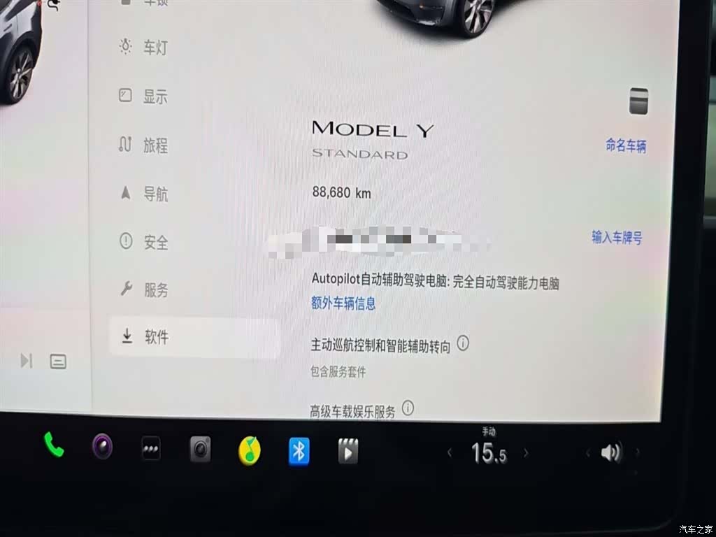 Tesla Model Y, 2022 12