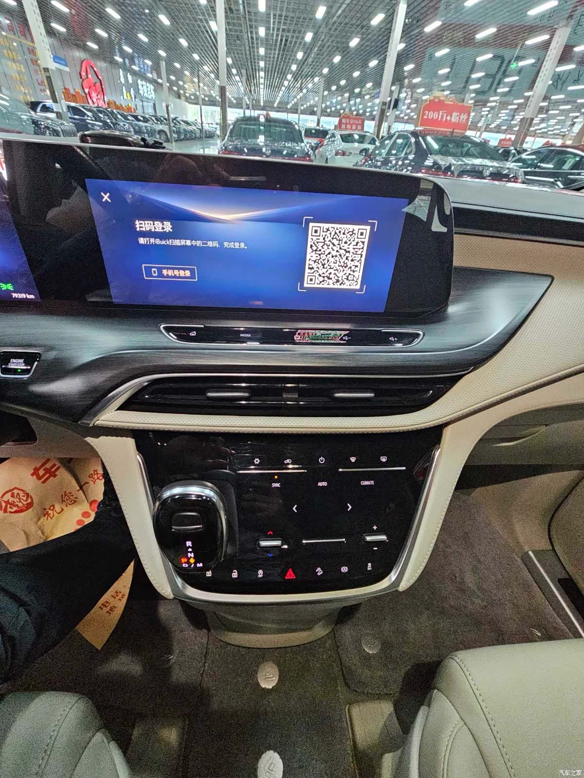 Buick GL8, 2024 12
