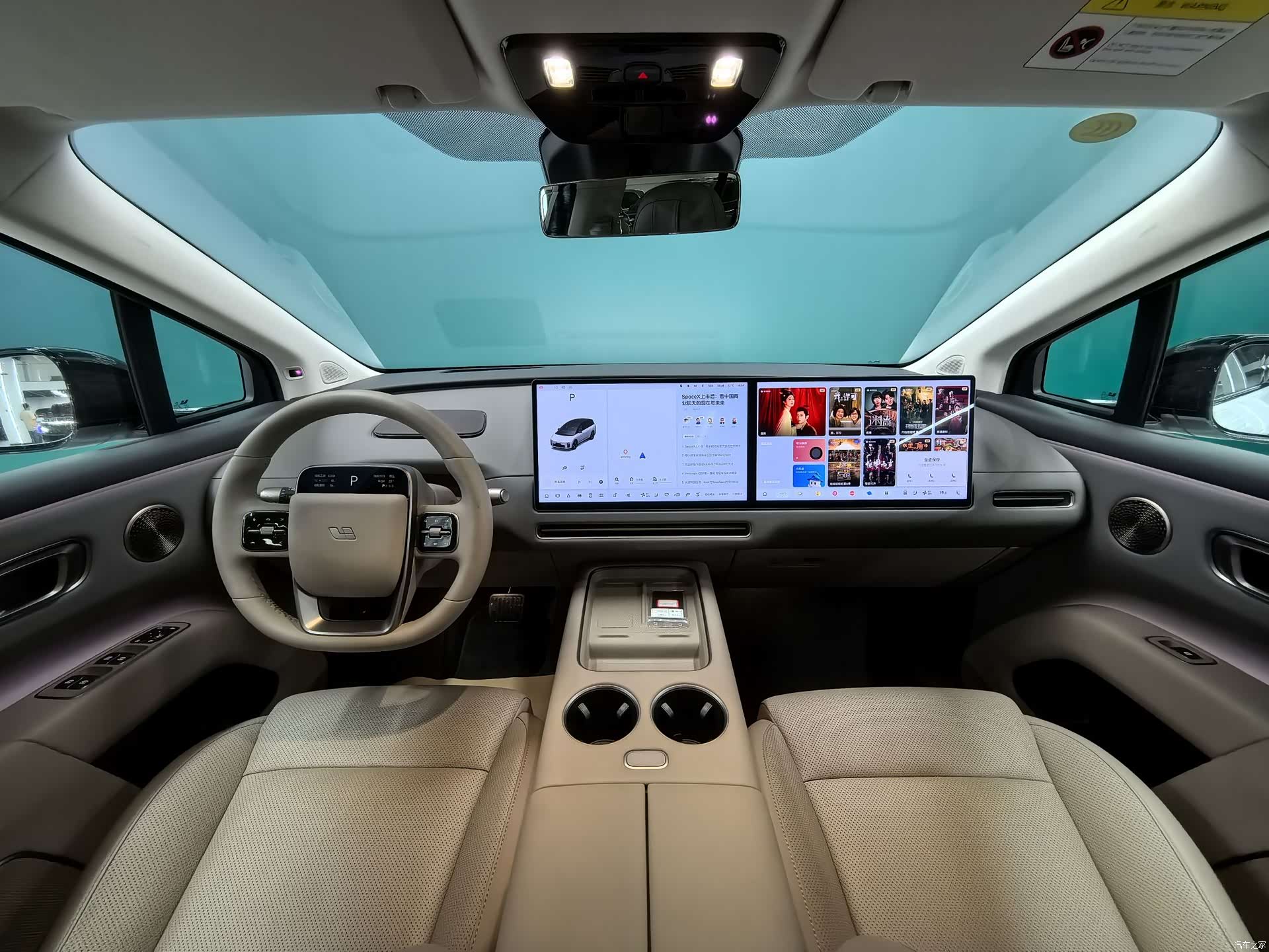Li Auto i8, 2025 15