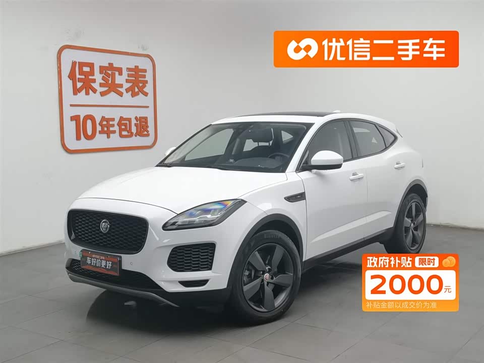 Jaguar E-PACE