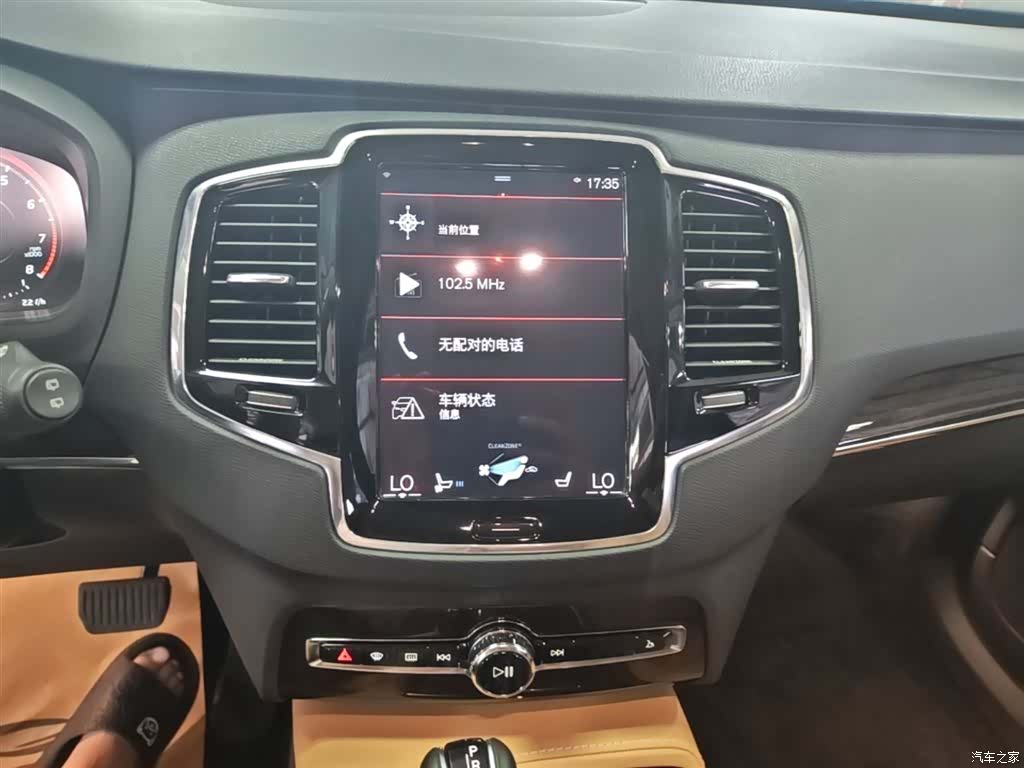 Volvo XC90, 2016 13