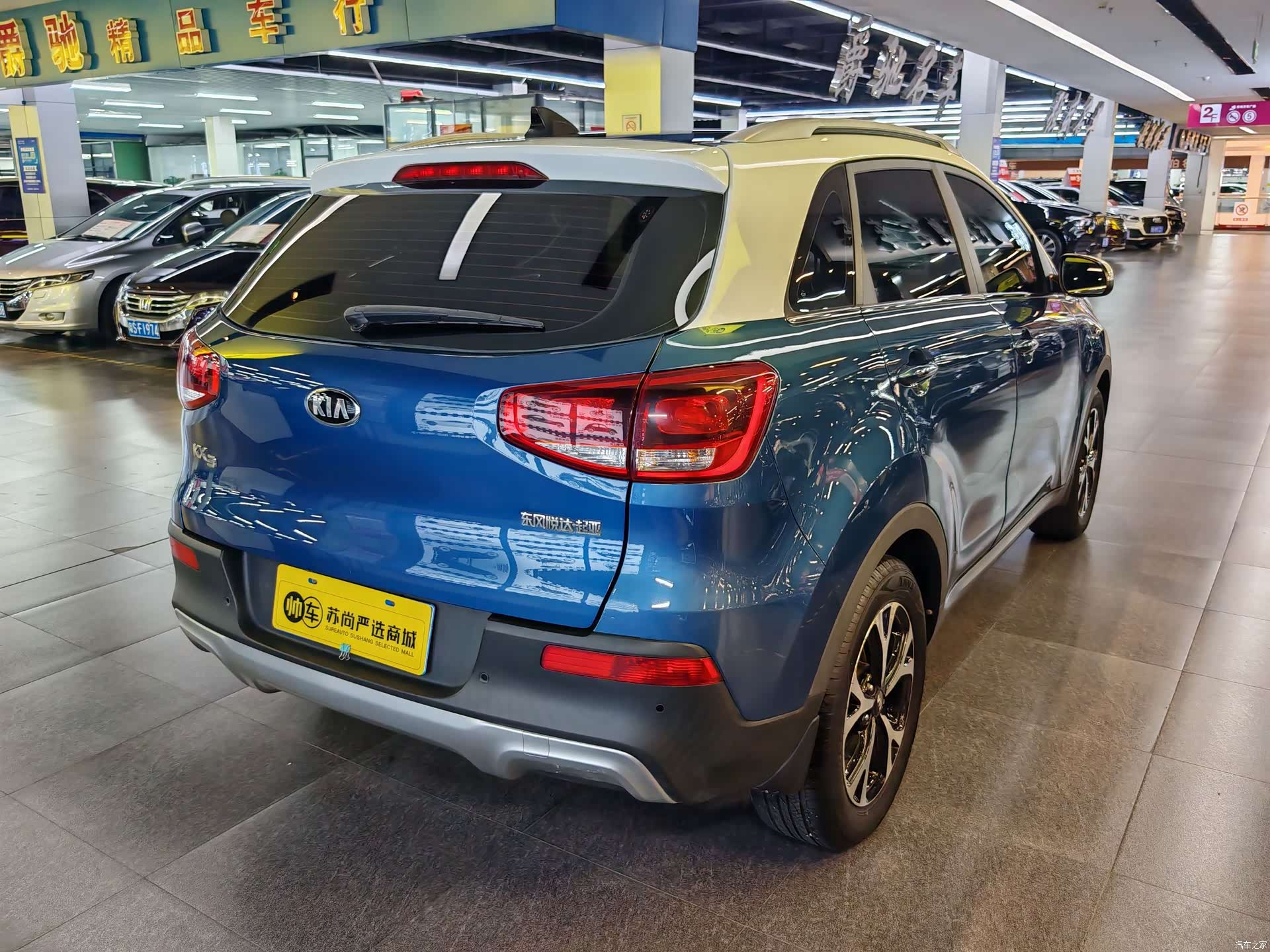 Kia KX3, 2016 3