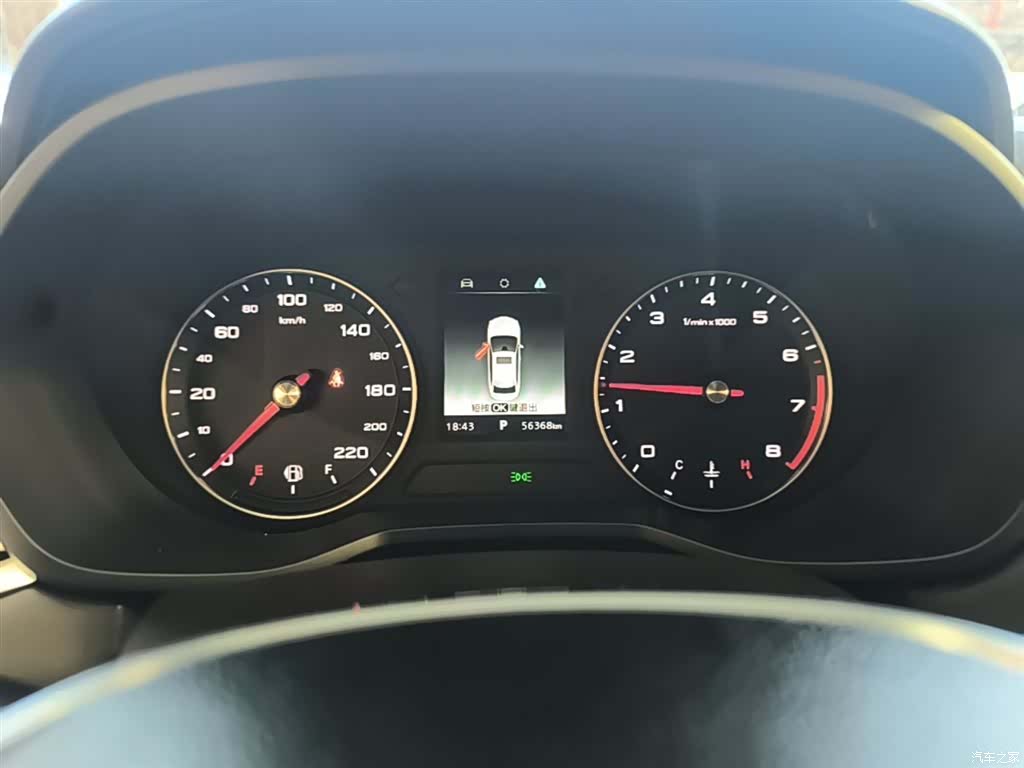 Roewe i5, 2021 12