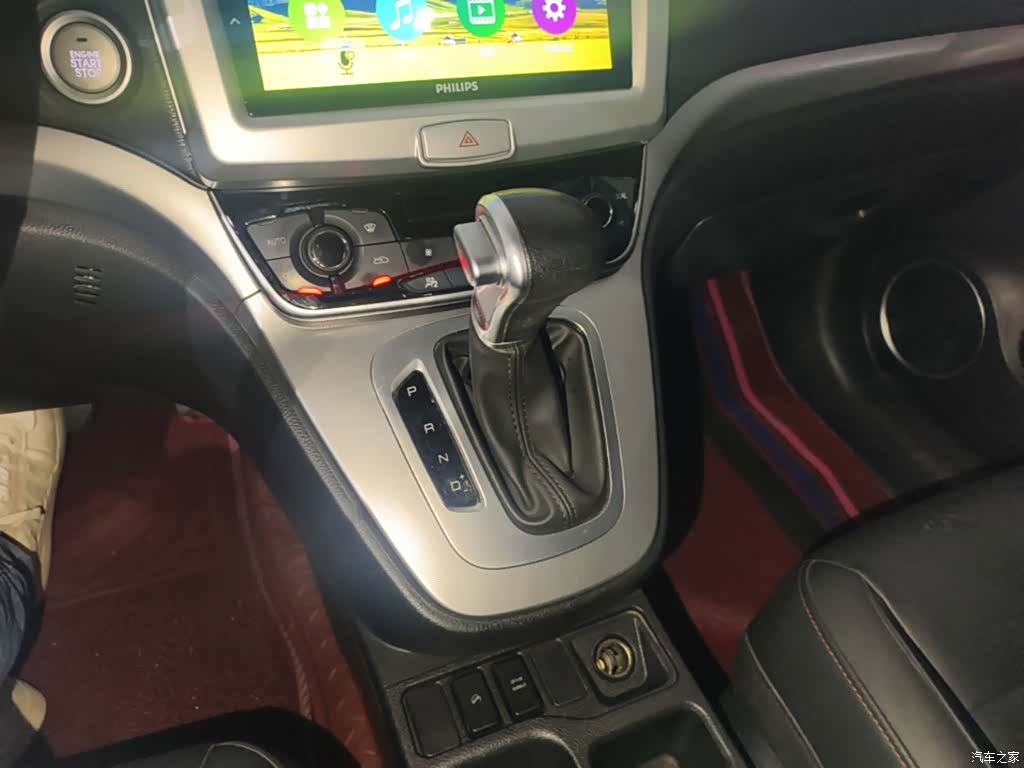 Haval M6, 2020 14
