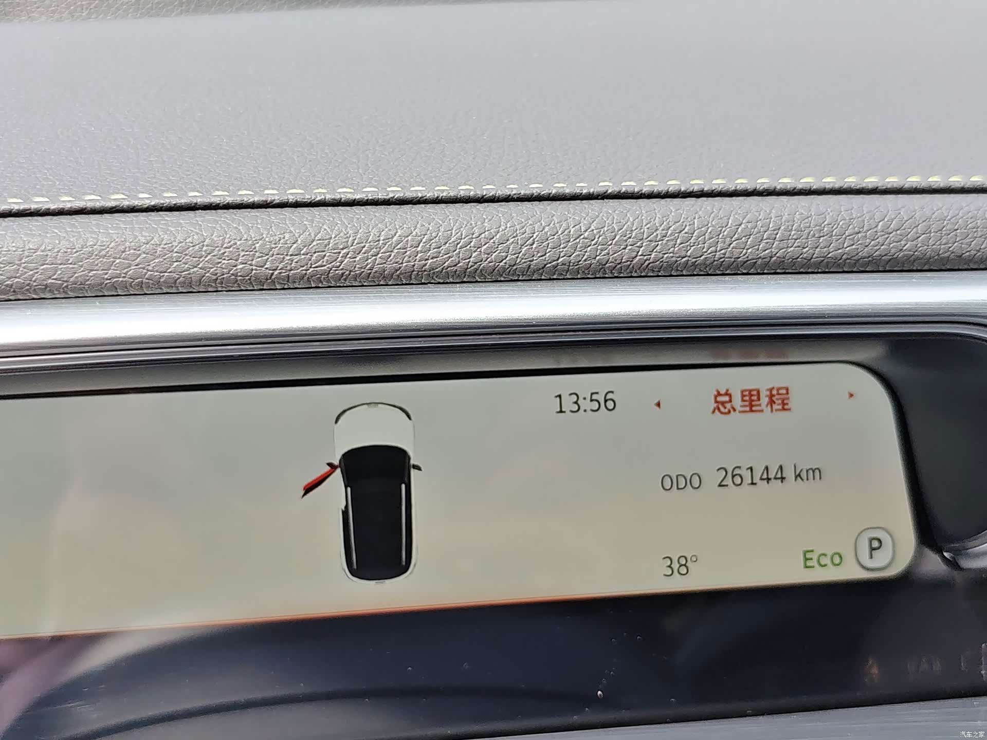 Smart 1, 2024 15