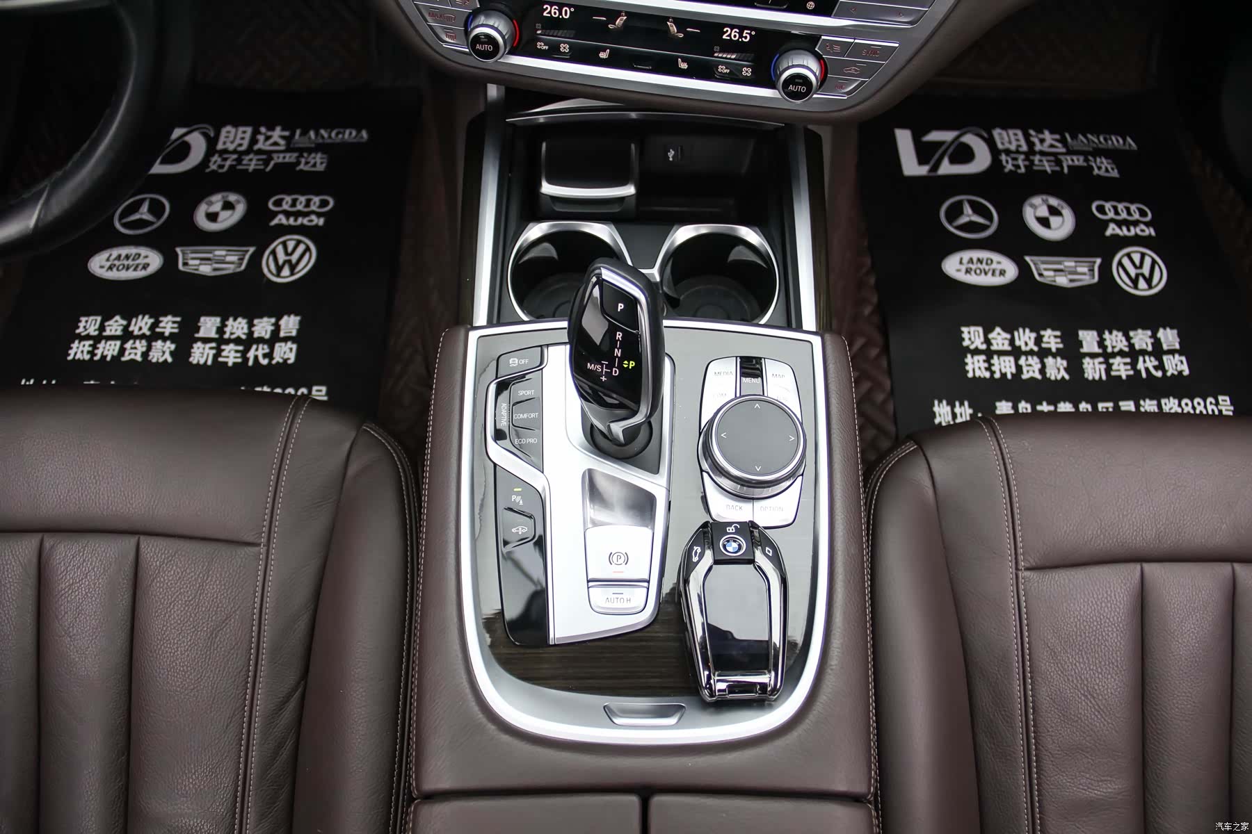 BMW 7 Series, 2018 4