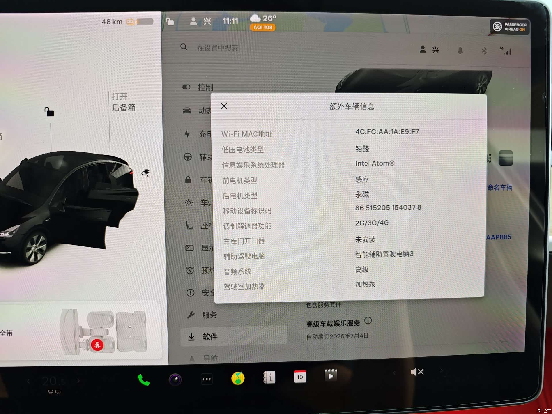 Tesla Model Y, 2021 47