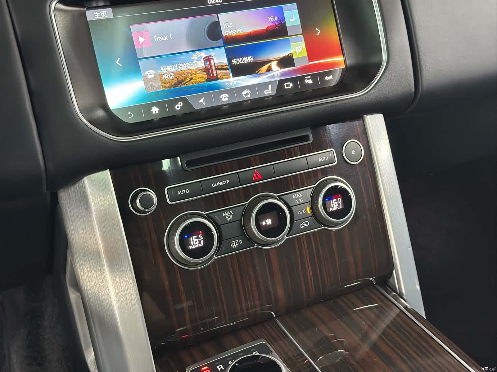 Land Rover Range Rover, 2018 13