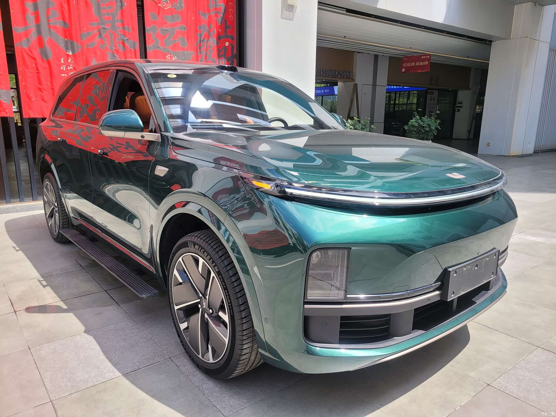 Li Auto L9, 2025 3