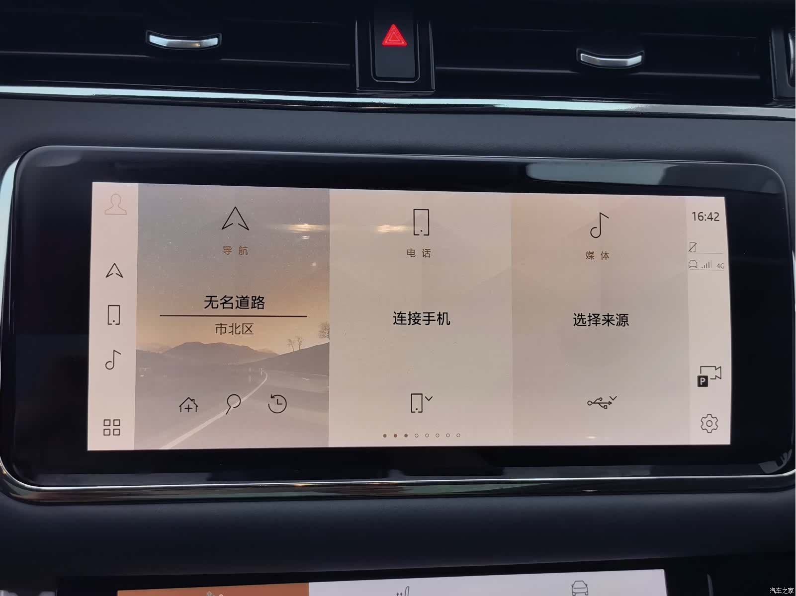 Land Rover Range Rover, 2024 24