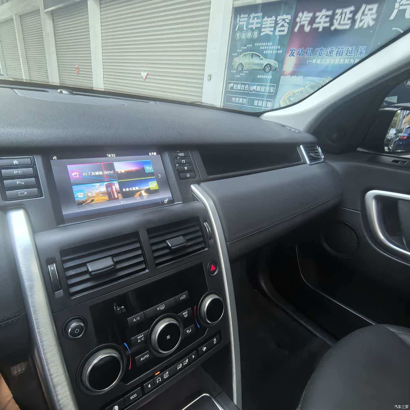 Land Rover Discovery, 2019 12