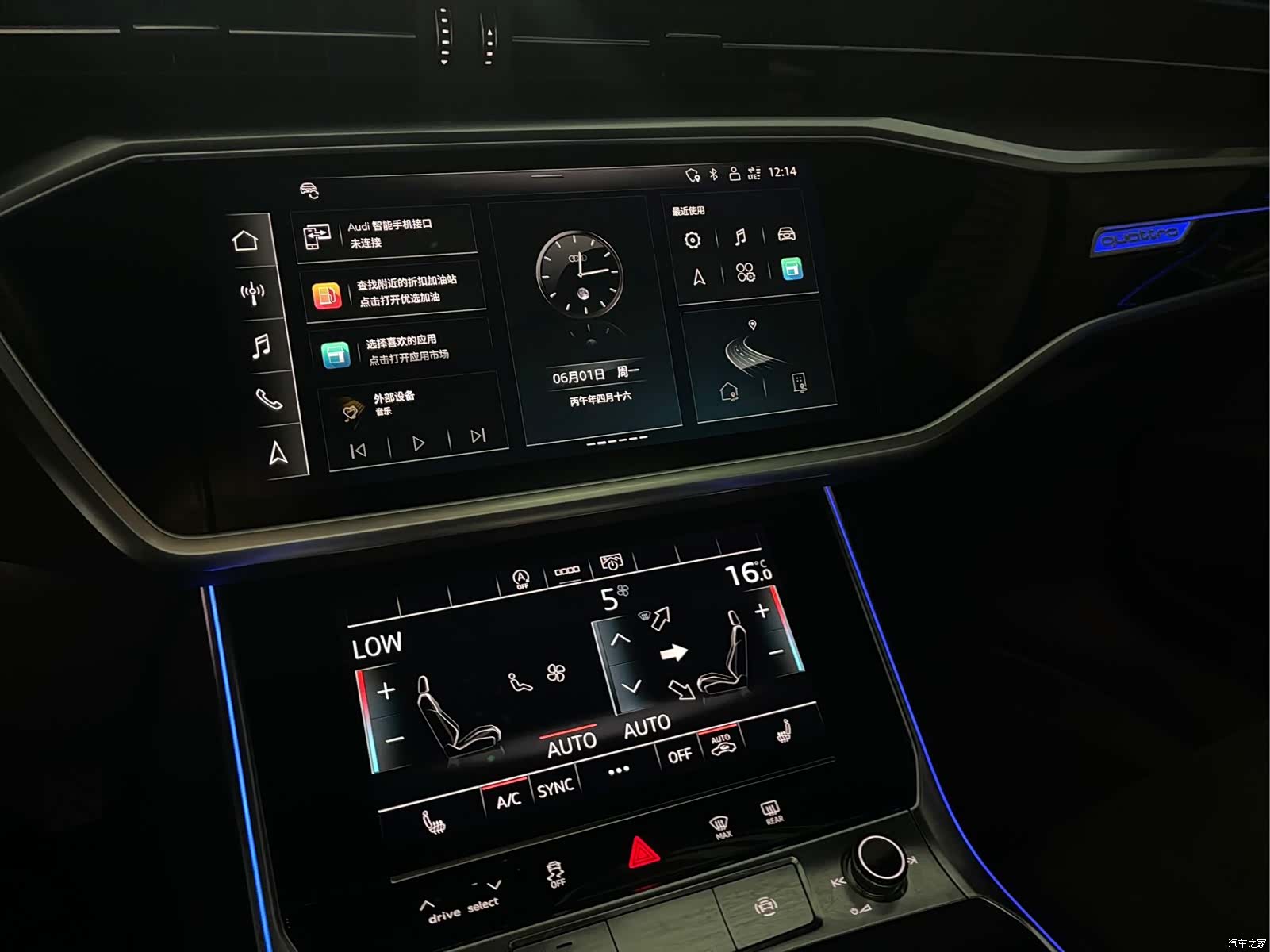 Audi A6L, 2024 10