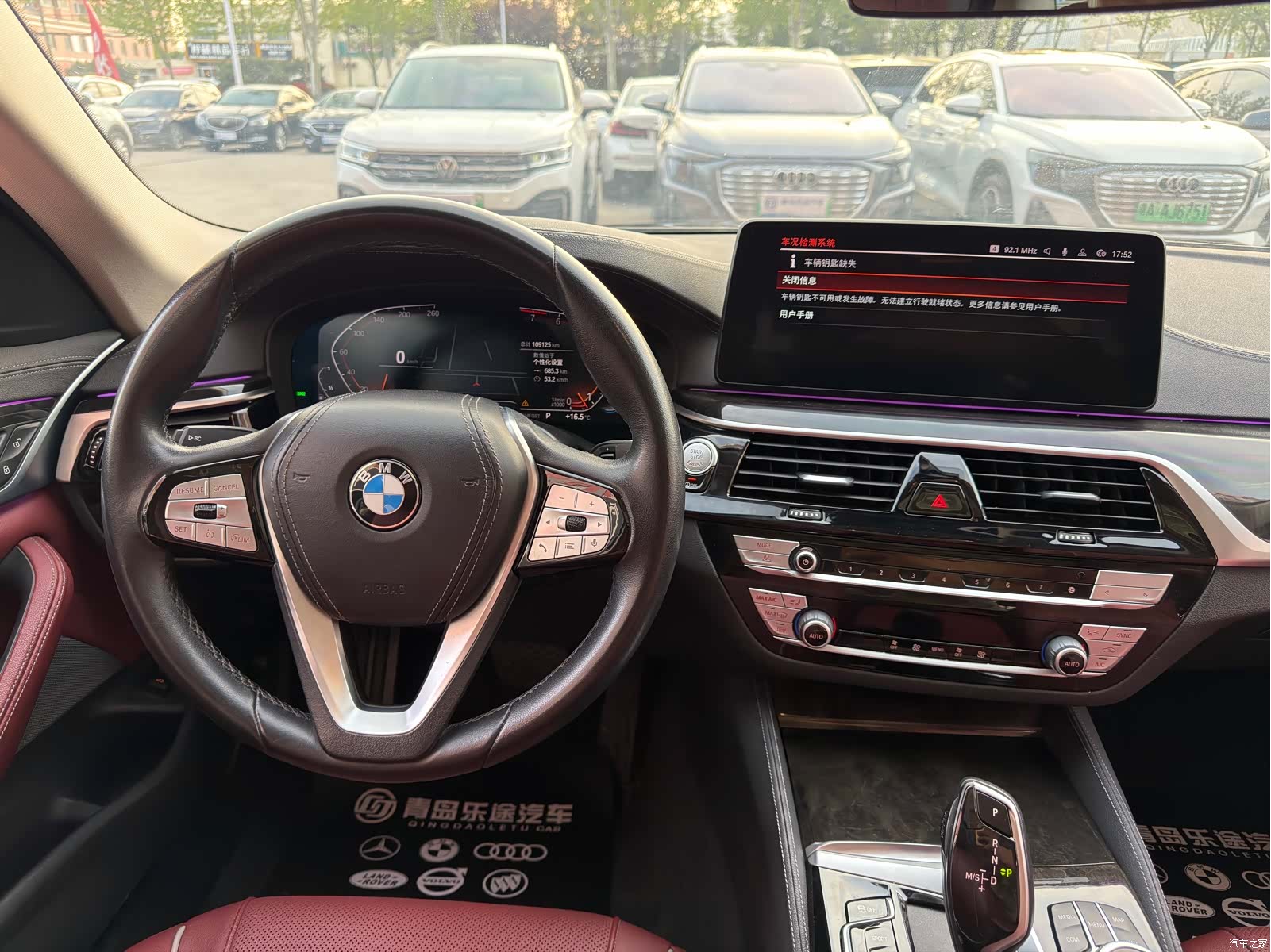 BMW 5 Series, 2022 13