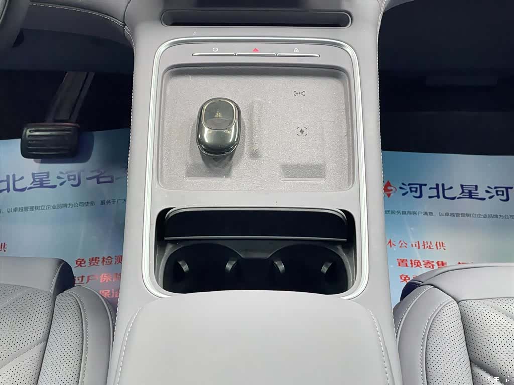NIO EC6, 2025 16
