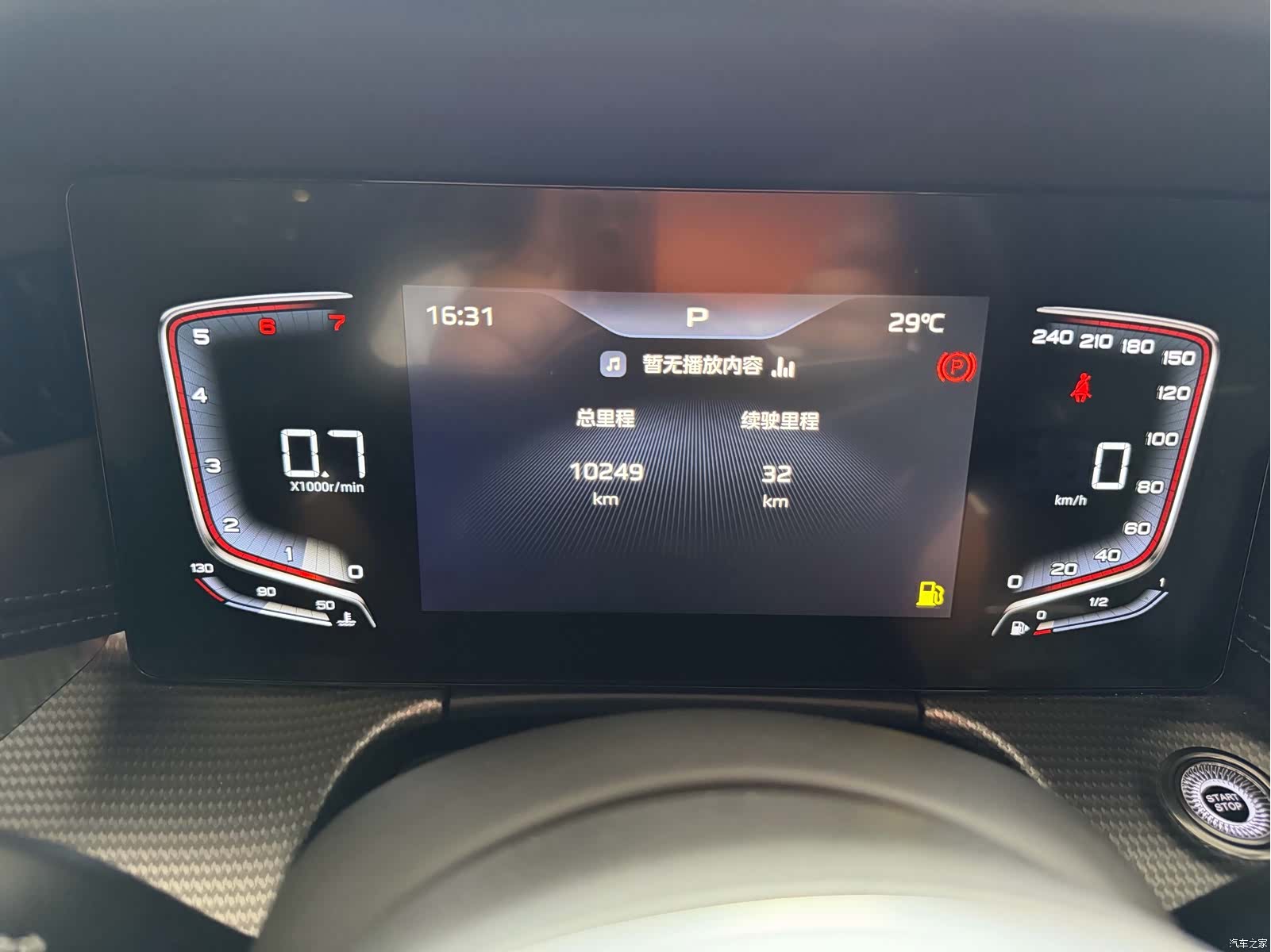 Hongqi H5, 2023 19
