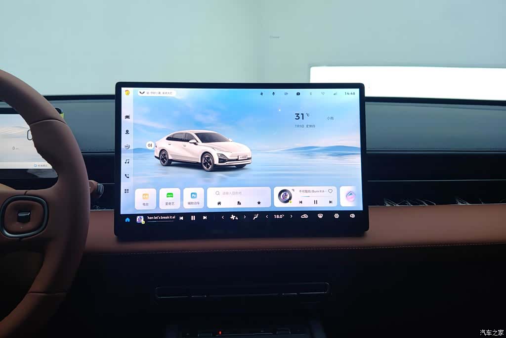 Wuling Starlight, 2025 13
