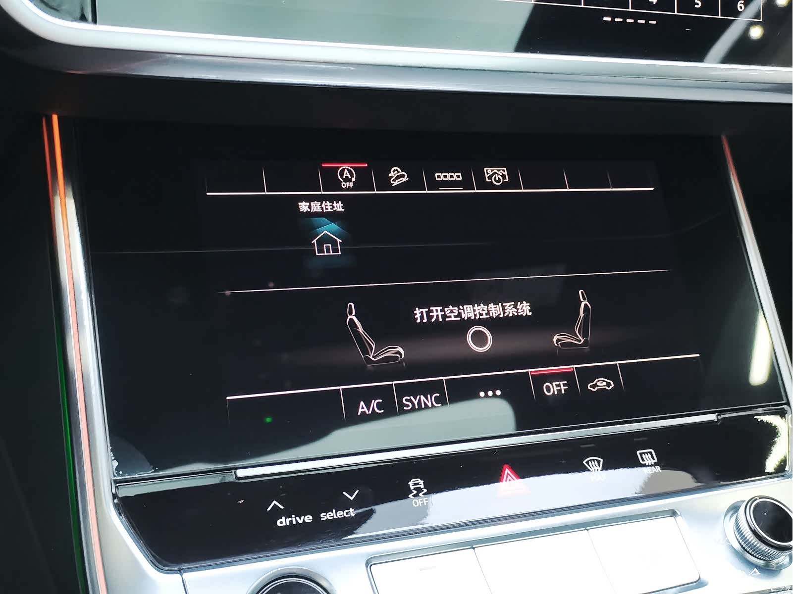 Audi A6L, 2023 9