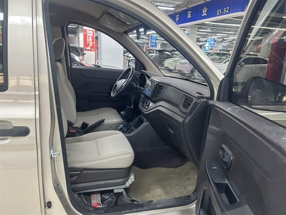 Wuling Wuling Hongguang V