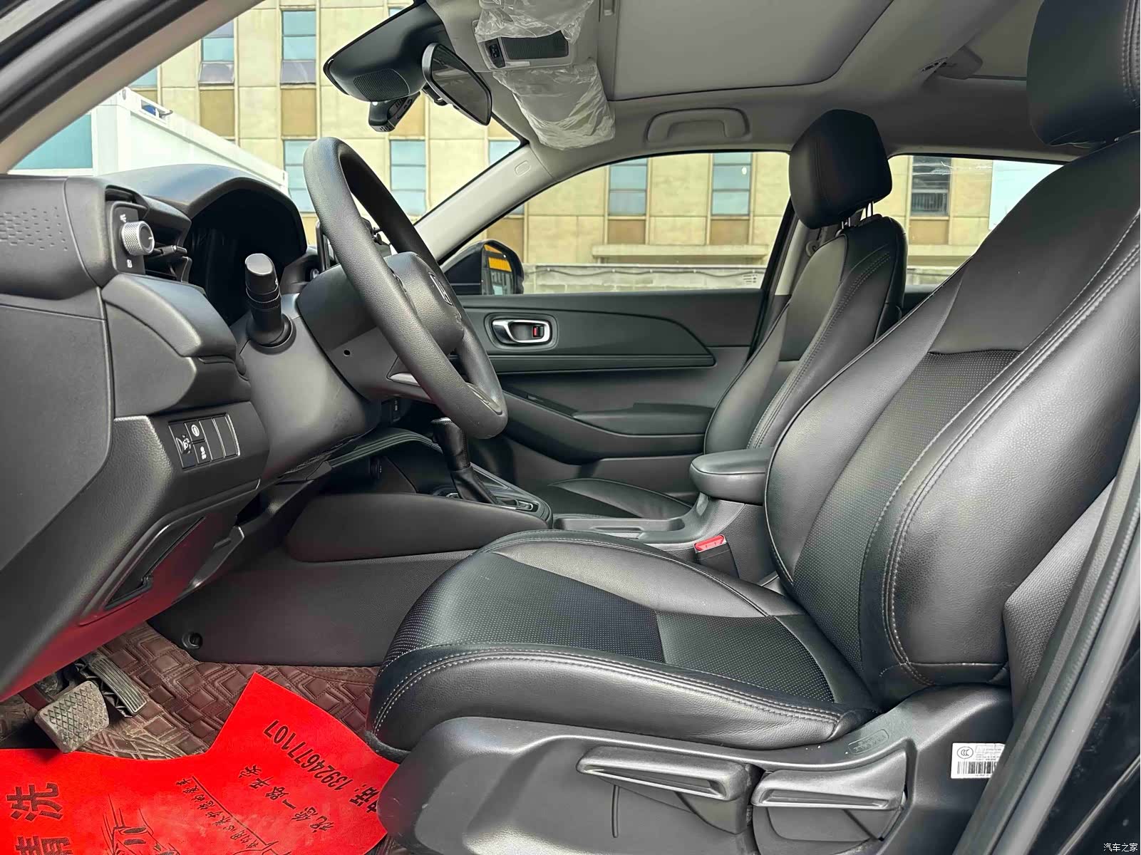 Honda Vezel, 2023 6