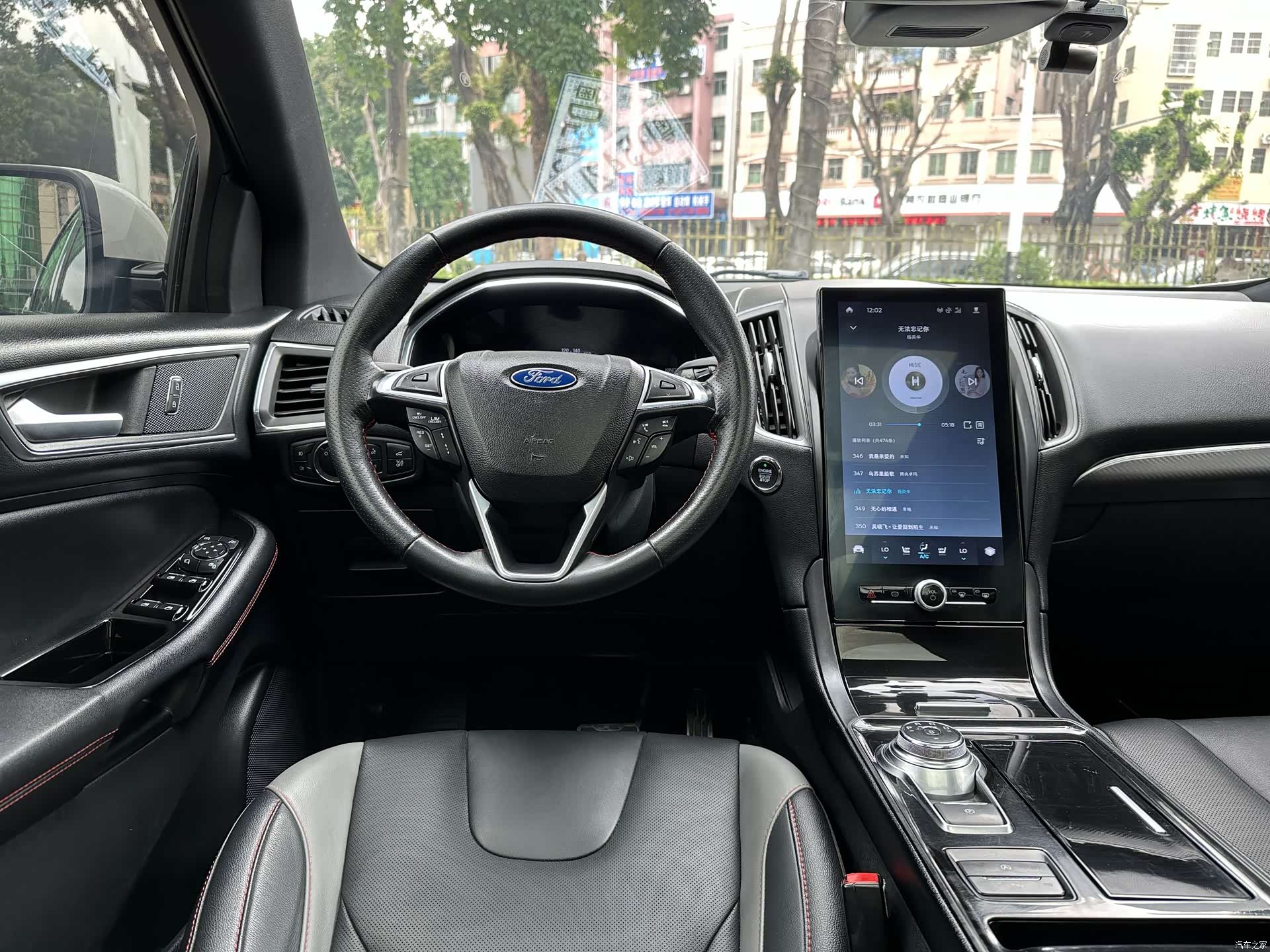 Ford Edge, 2020 8