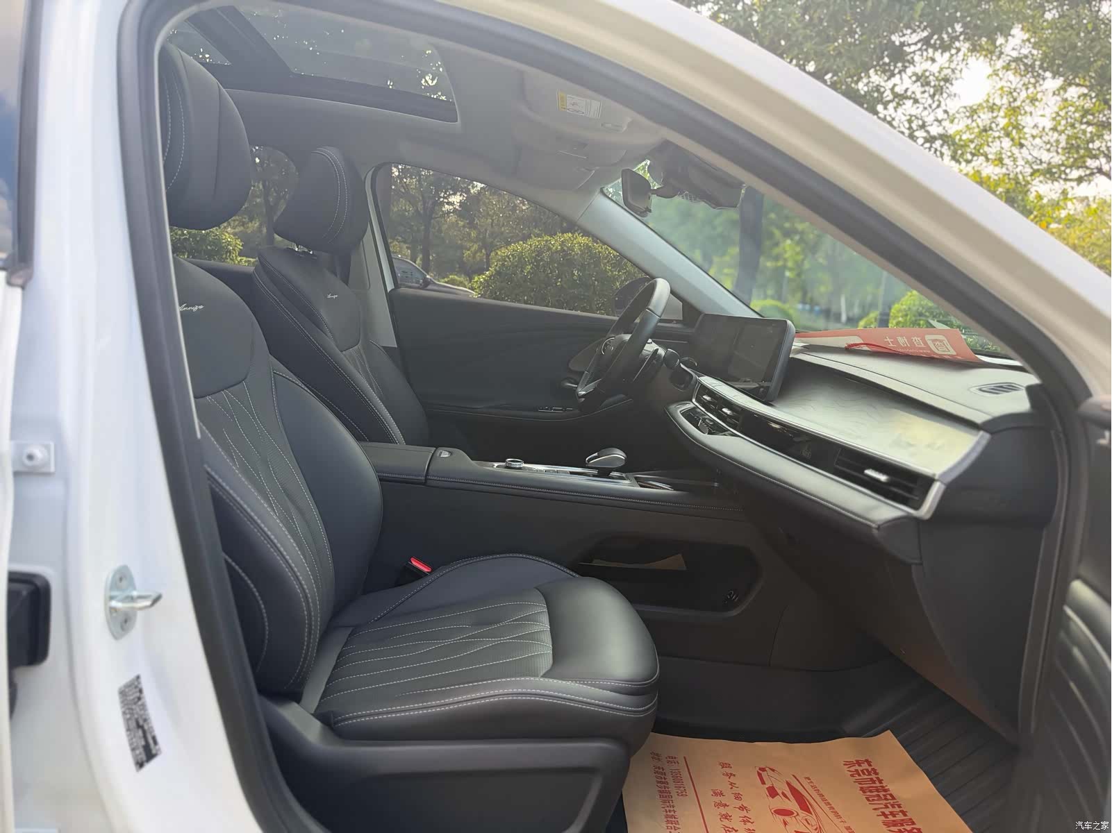 Chery Arrizo 8, 2024 18
