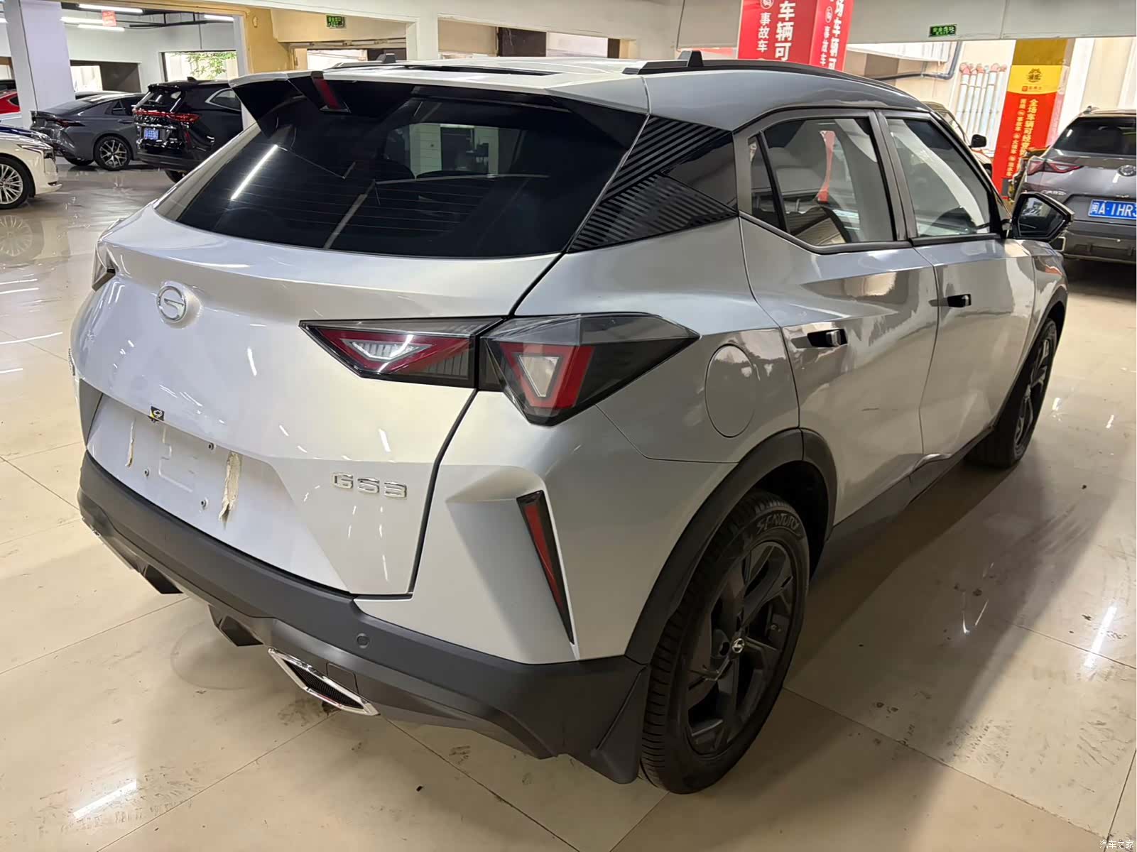 Trumpchi GS3, 2023 12
