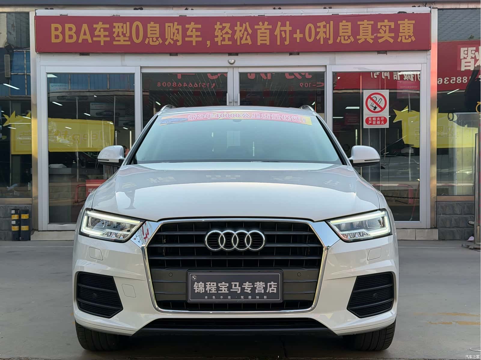 Audi Q3, 2017 3