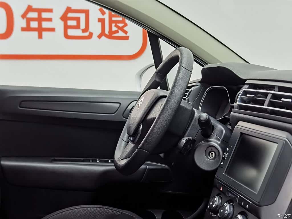 Citroen C4, 2017 22