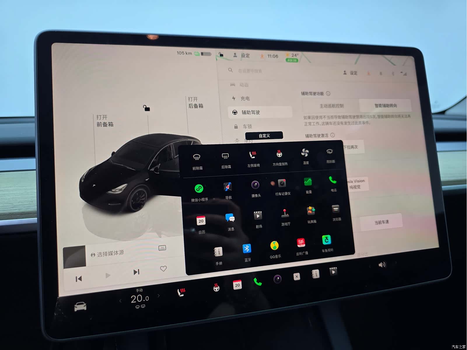 Tesla Model Y, 2023 23