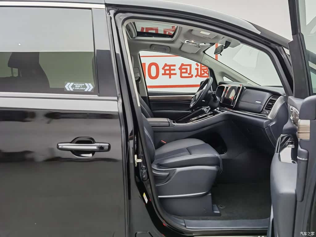 Trumpchi M8, 2021 23