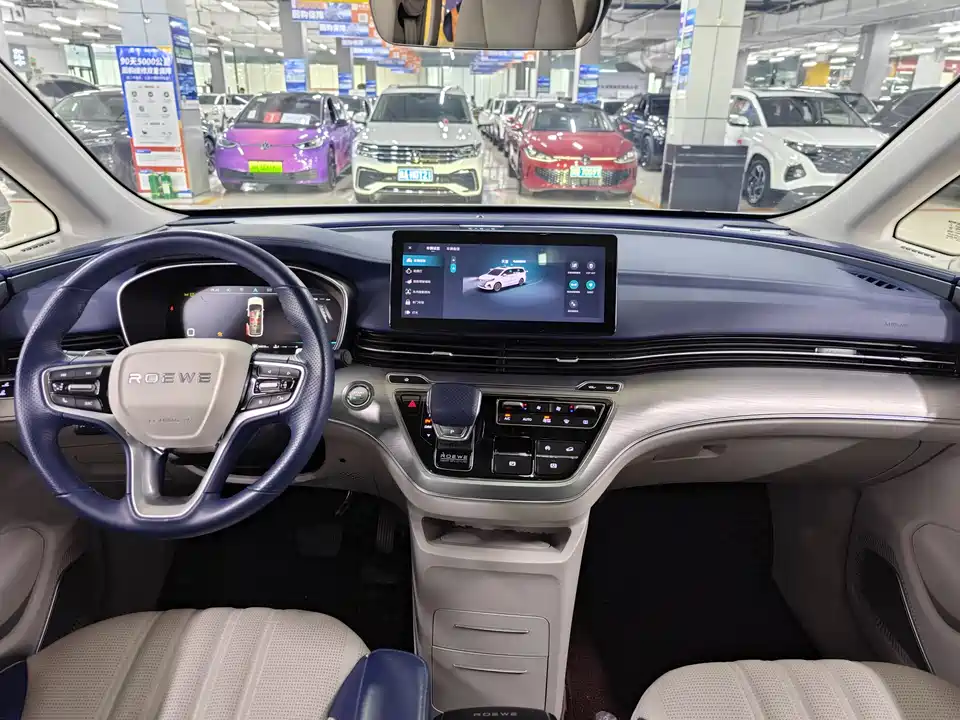 Roewe iMAX8