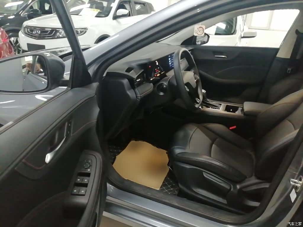 Roewe i5, 2024 16
