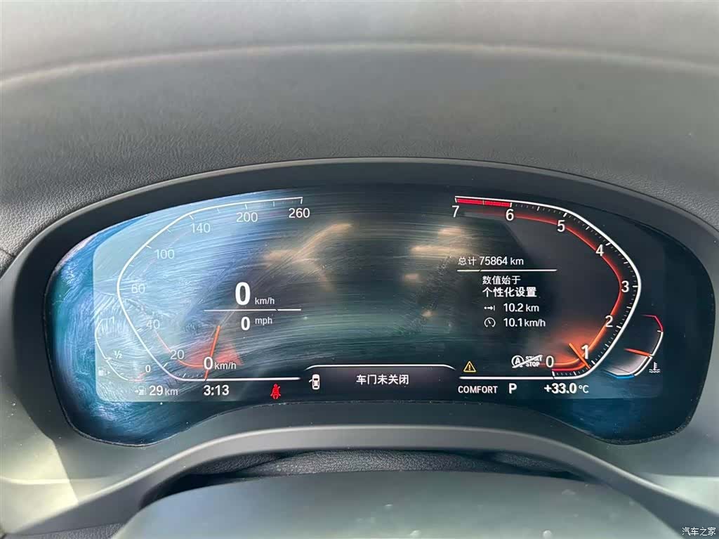 BMW X3, 2020 13