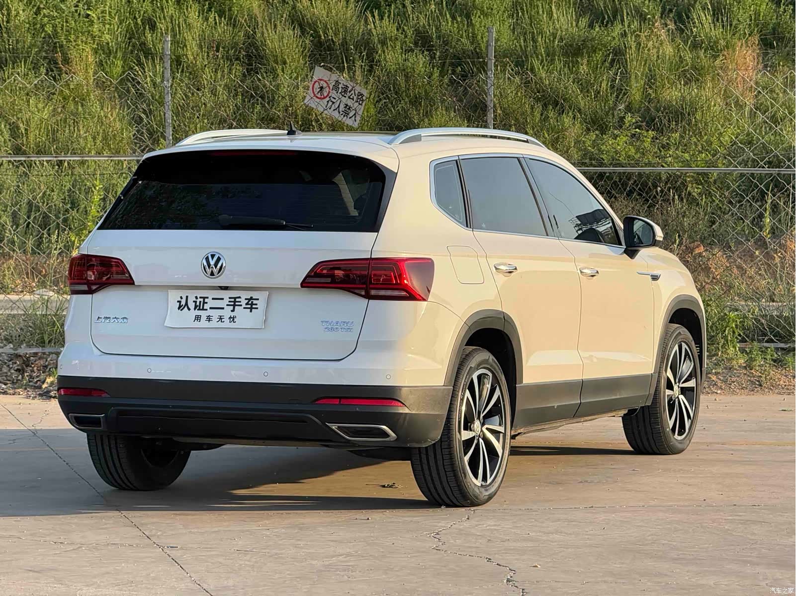 Volkswagen Tharu, 2019 6