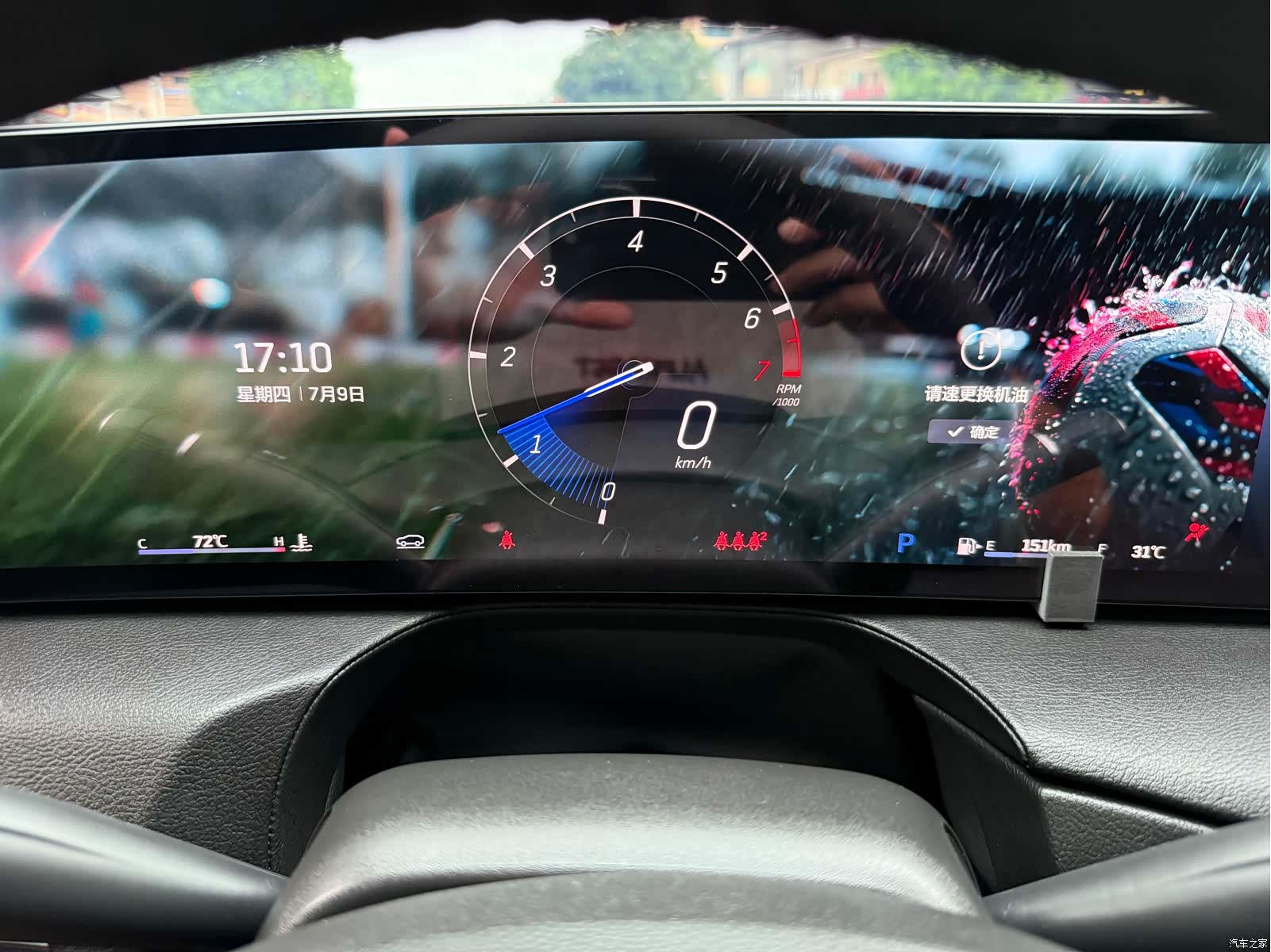 Cadillac CT5, 2024 16