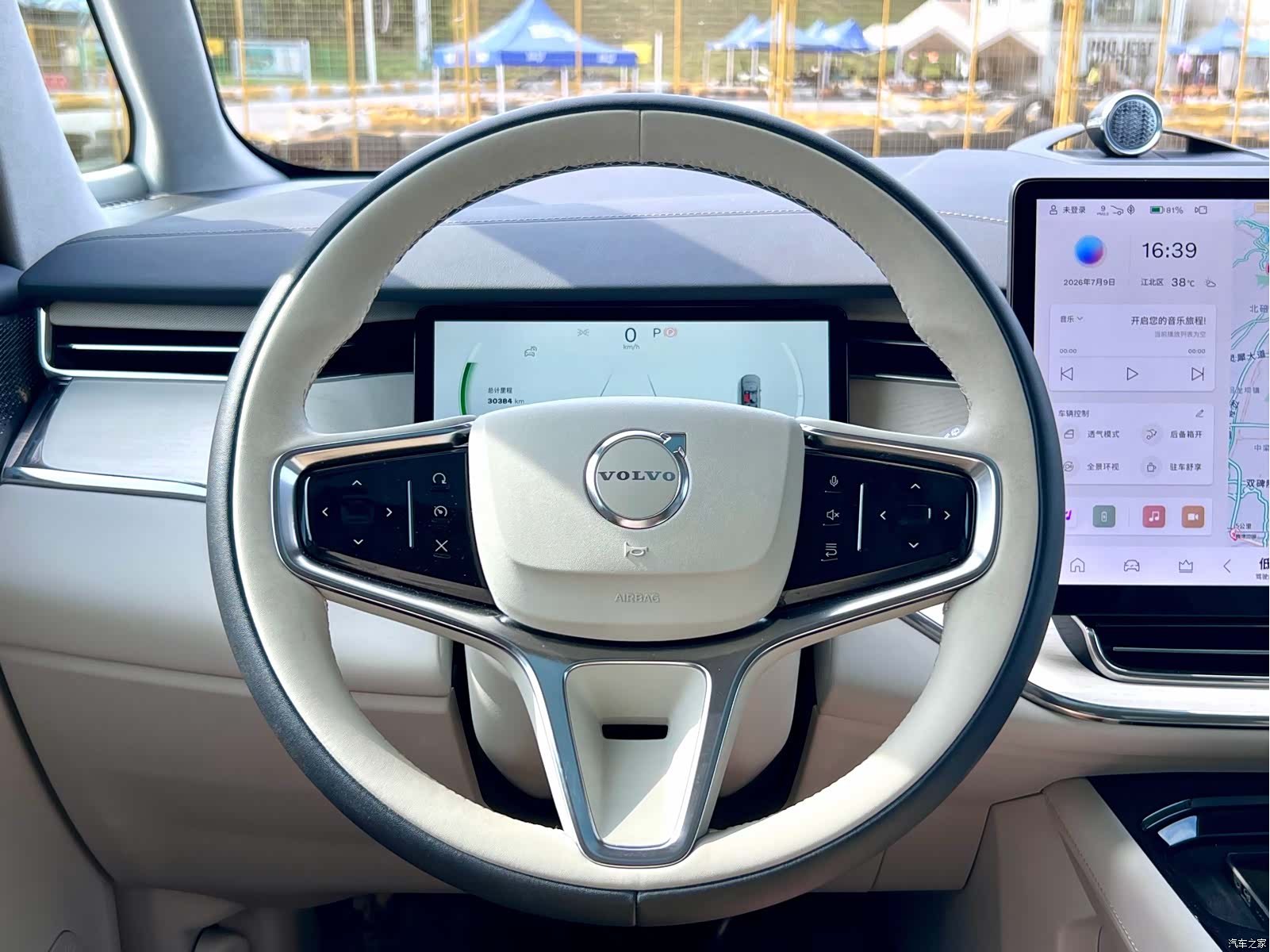 Volvo EM90, 2024 12