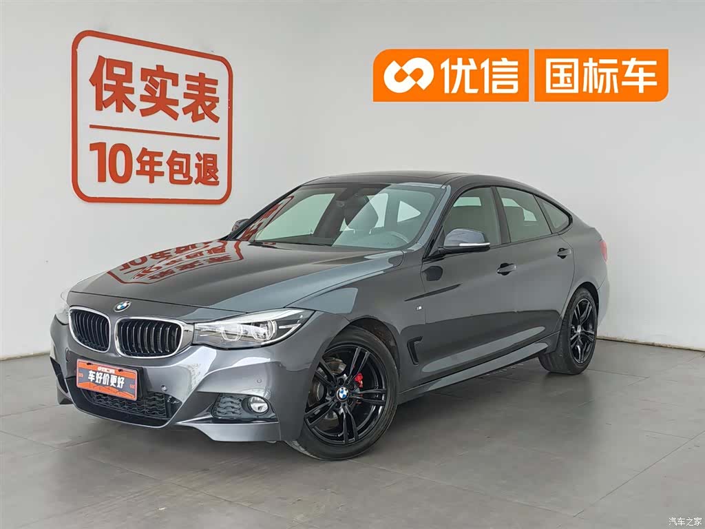 BMW 3 Series, 2021 1