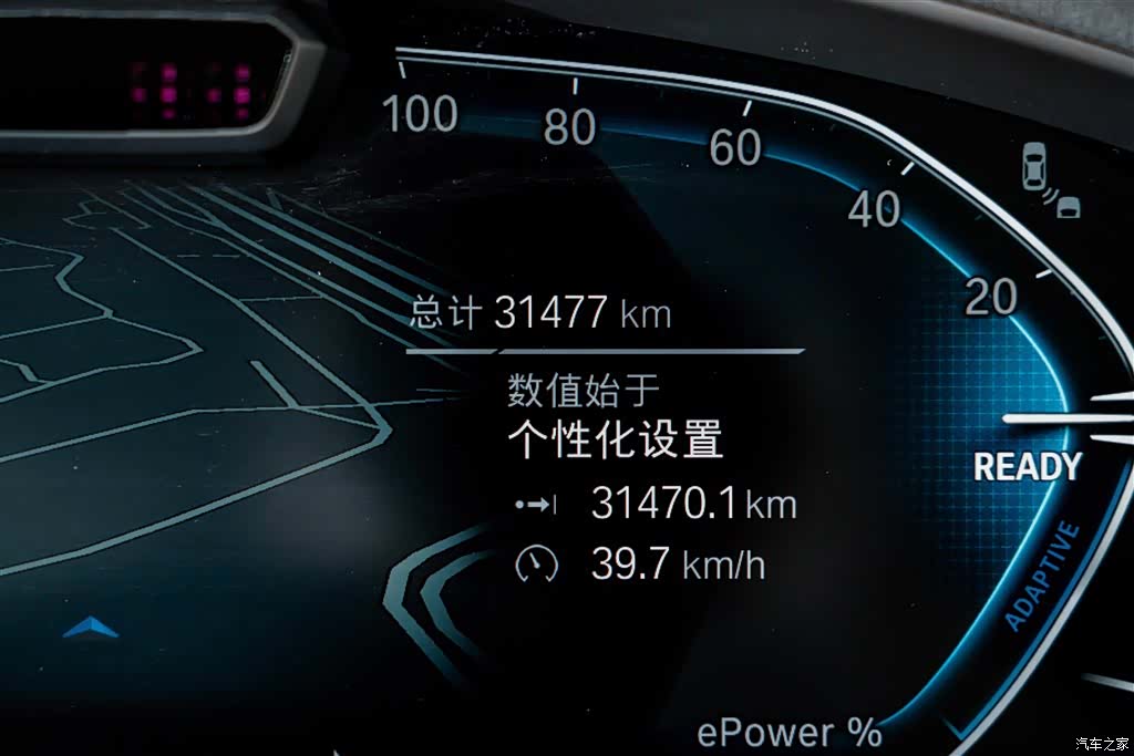 BMW iX3, 2024 10