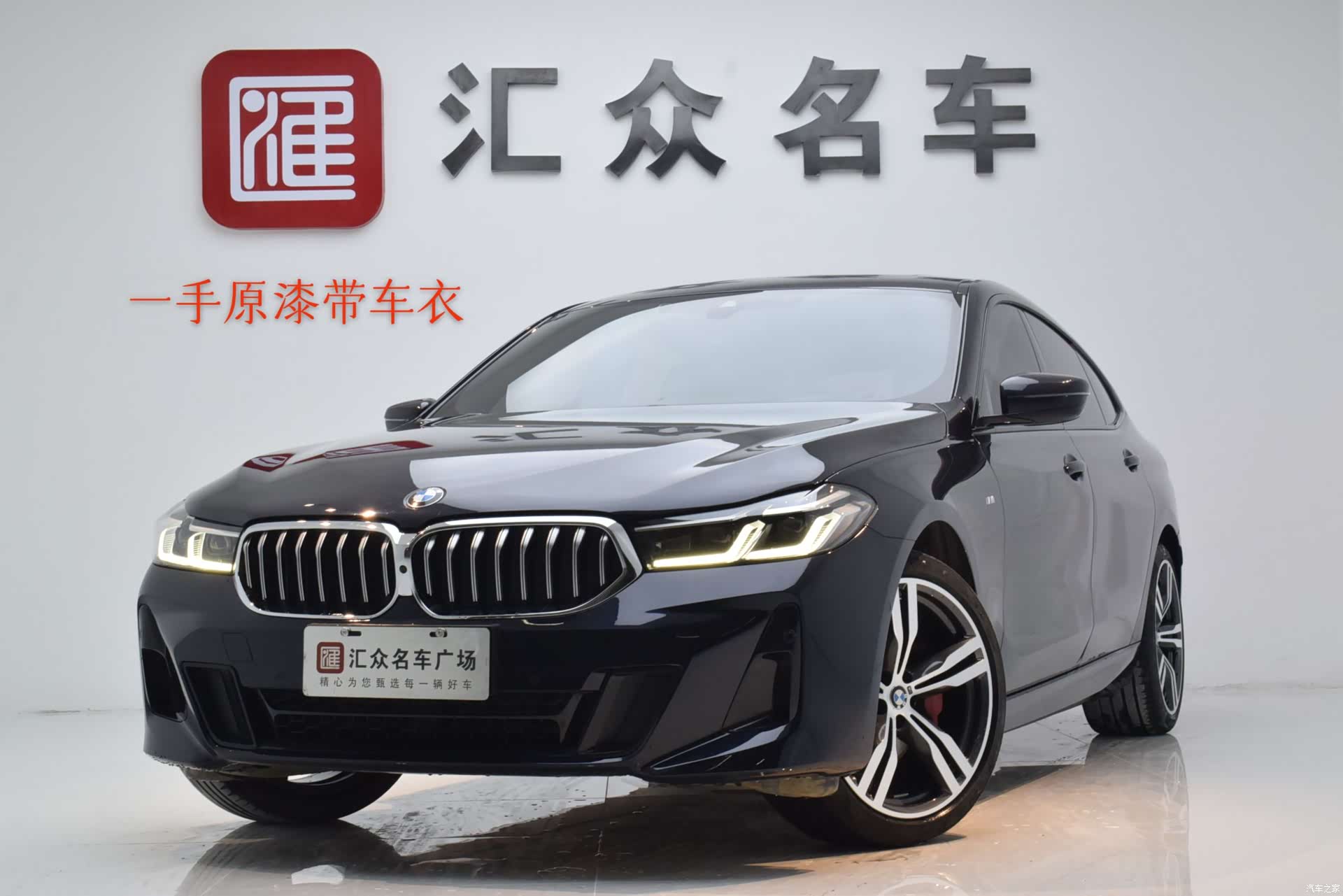 BMW 6 Series GT, 2023 1