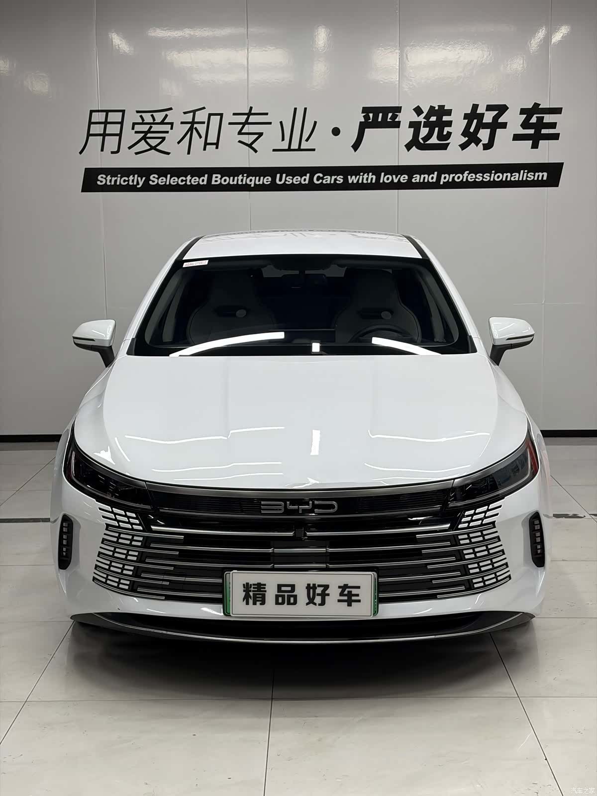 BYD Destroyer 05, 2024 2