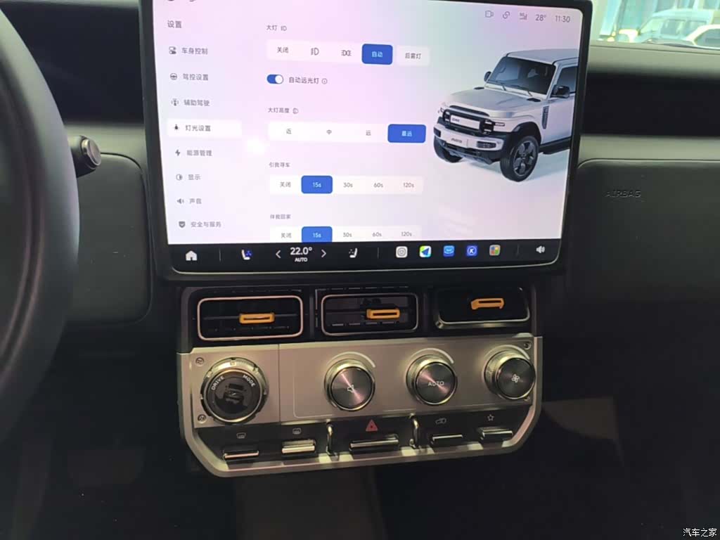 Chery V23, 2025 13