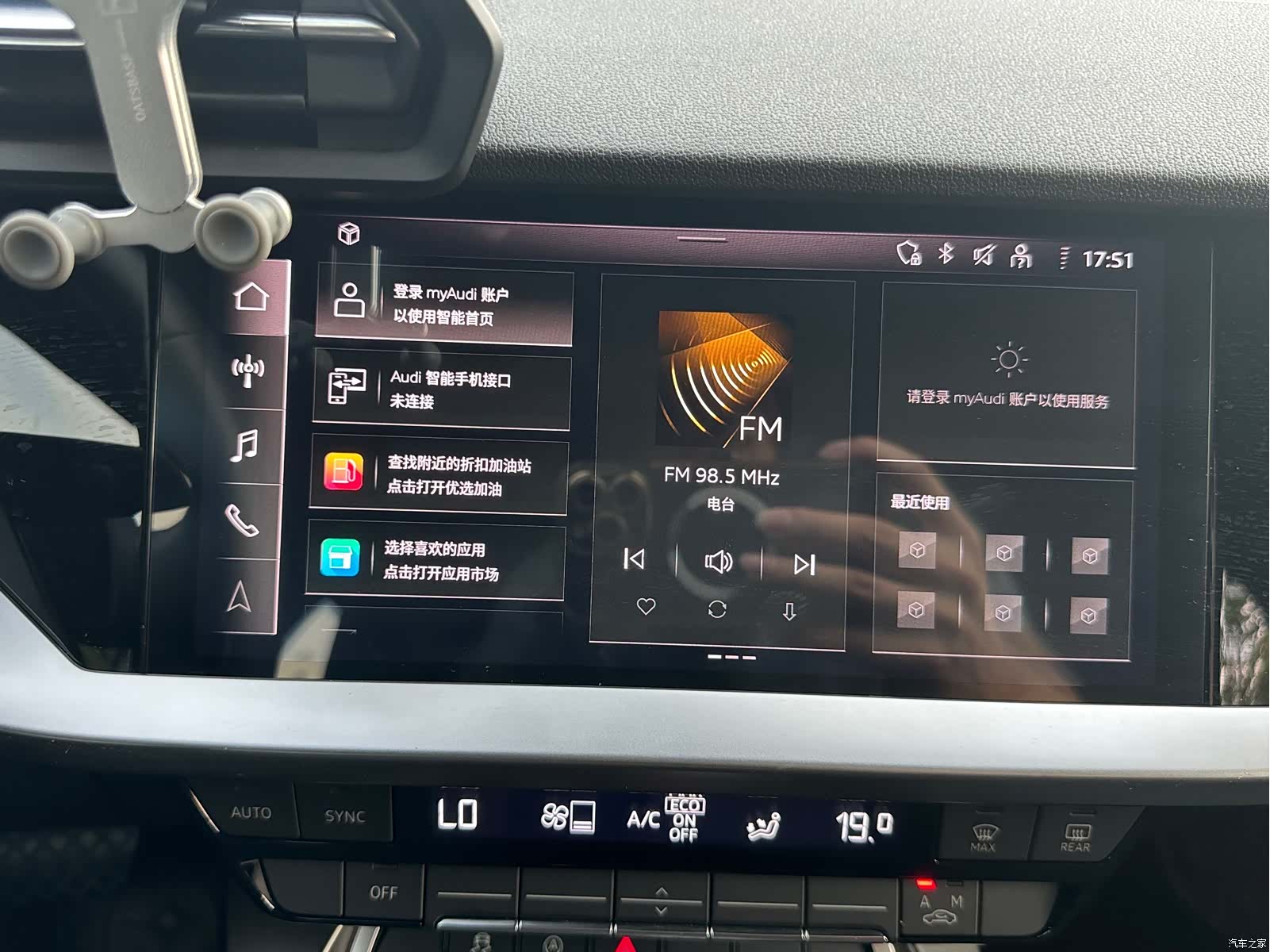 Audi A3, 2021 23
