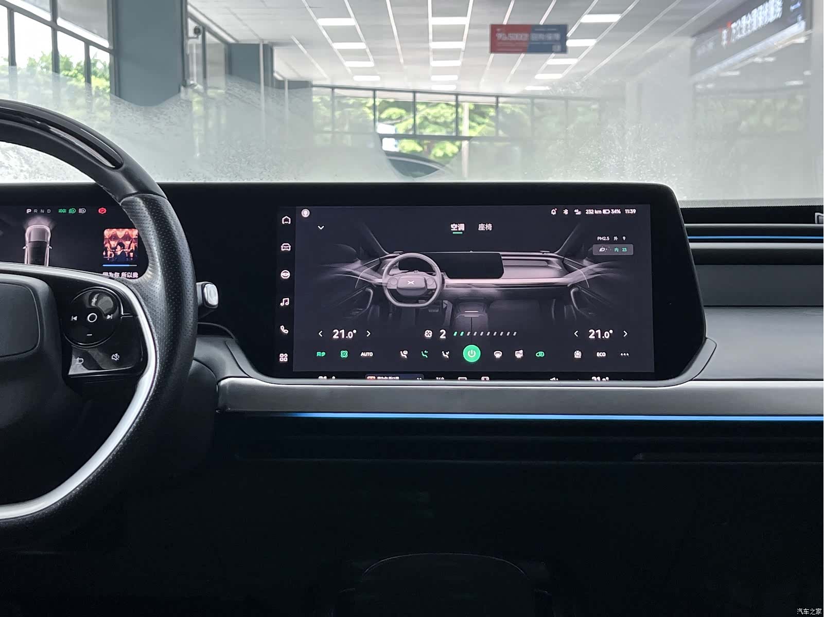 Xpeng P7, 2020 12