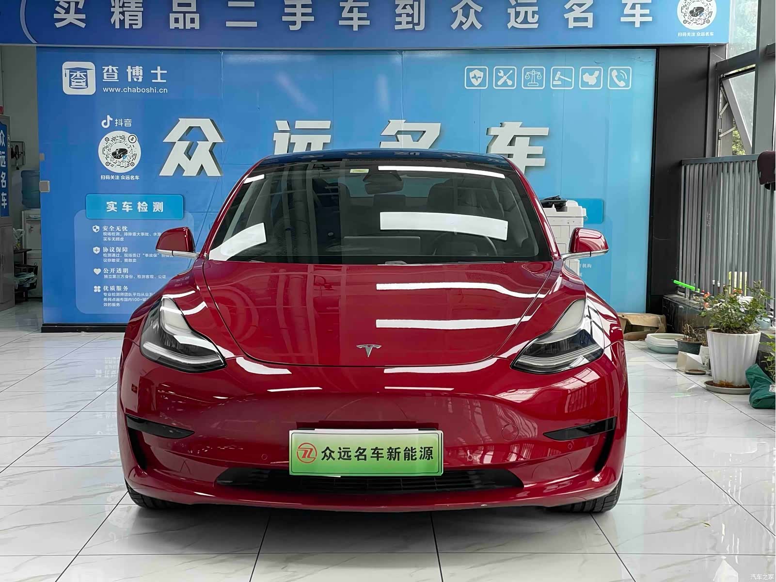 Tesla Model 3, 2020 2